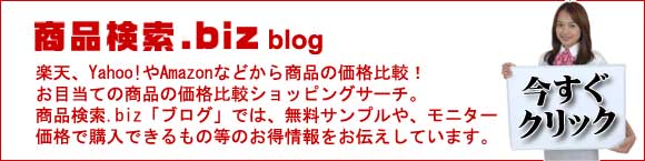 i.bizuO